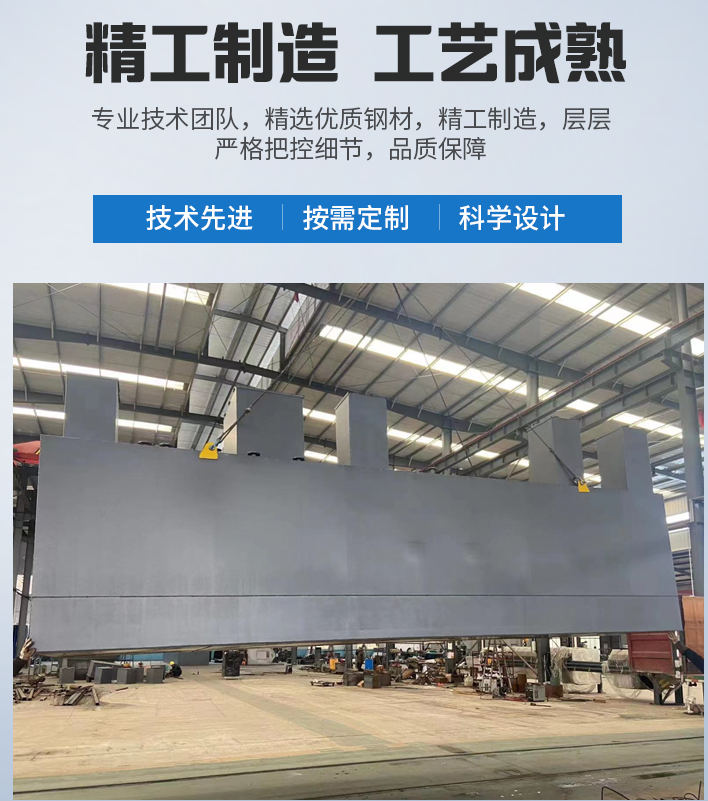 湘潭农村污水处理设备