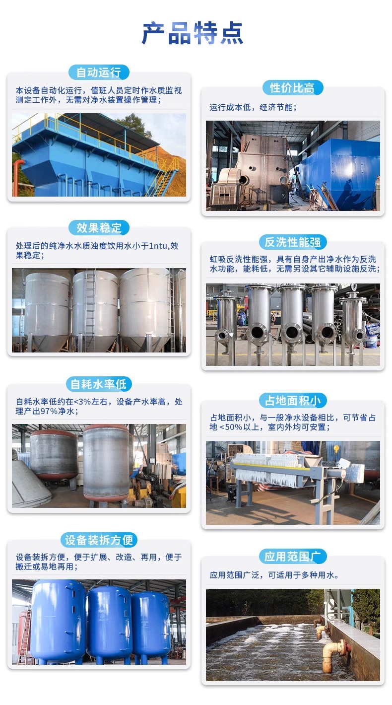 湘潭科技赋能未来：一体化污水处理设备开启生活废水治理新纪元