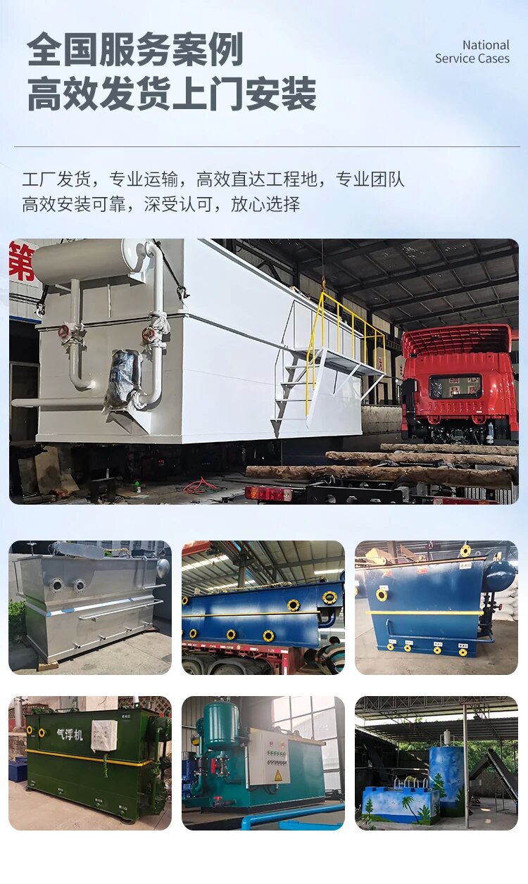 湘潭污水处理一体化设备
